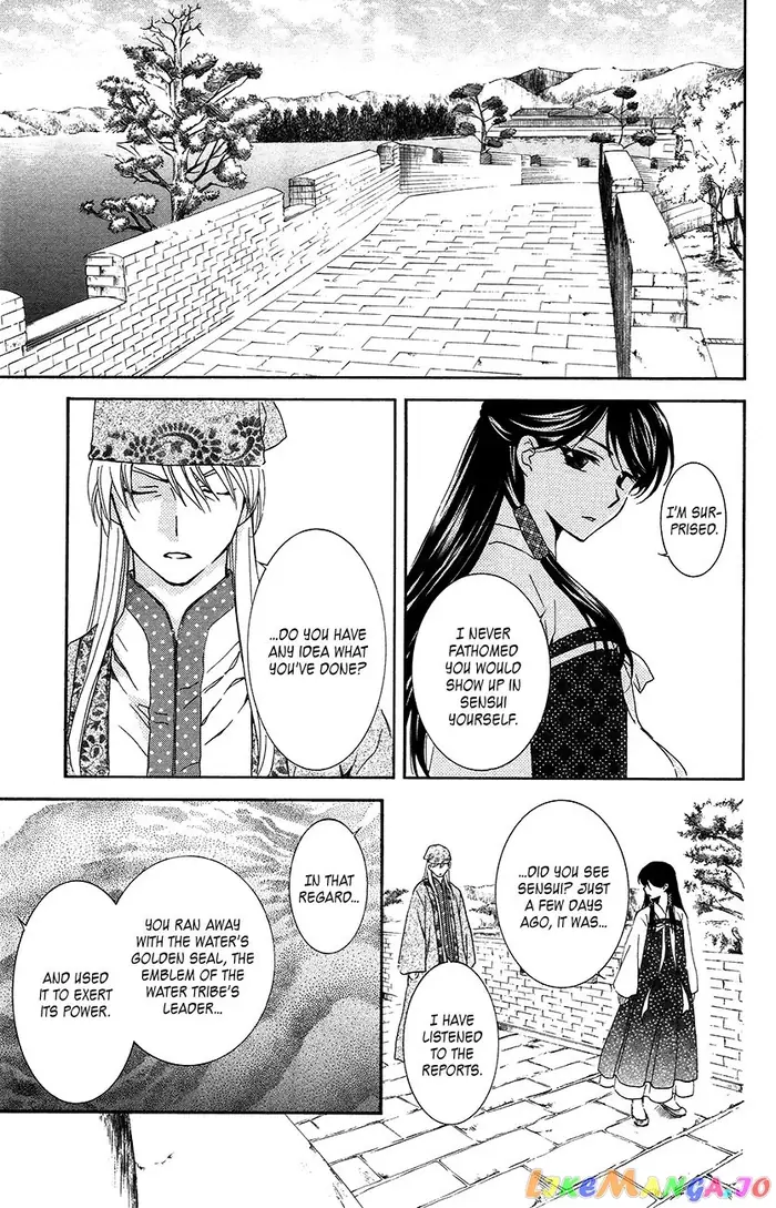 Yona of the Dawn Chapter 94 image 03_optimized
